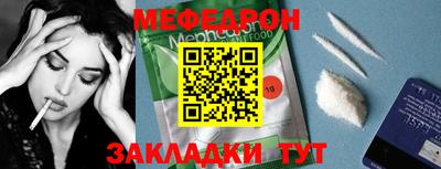 прущие грибы Конаково