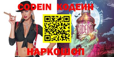 прущие грибы Конаково