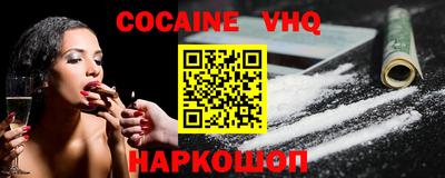 бутик Комсомольск-на-Амуре