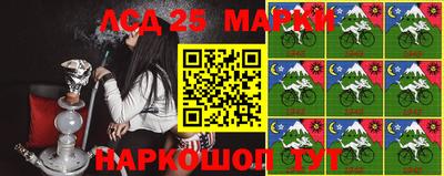 бутик Комсомольск-на-Амуре