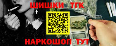 бутик Комсомольск-на-Амуре