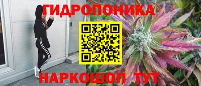бутик Комсомольск-на-Амуре