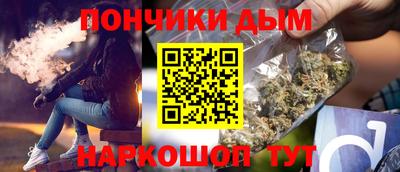 бутик Комсомольск-на-Амуре