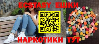 прущие грибы Конаково