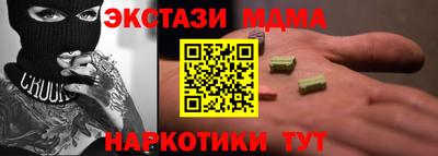 бутик Комсомольск-на-Амуре