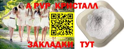 apvp Коммунар