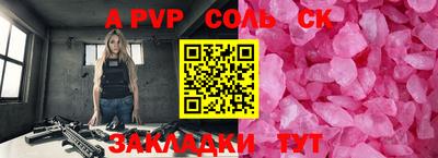 apvp Коммунар