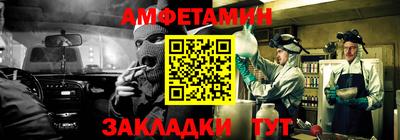 бутик Комсомольск-на-Амуре