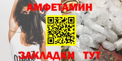 прущие грибы Конаково