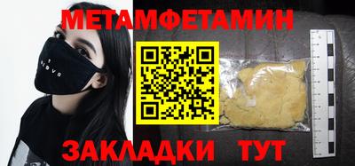 прущие грибы Конаково