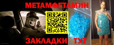 бутик Комсомольск-на-Амуре