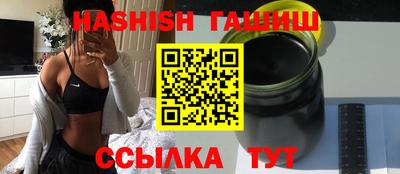 бутик Комсомольск-на-Амуре
