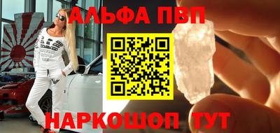 apvp Коммунар