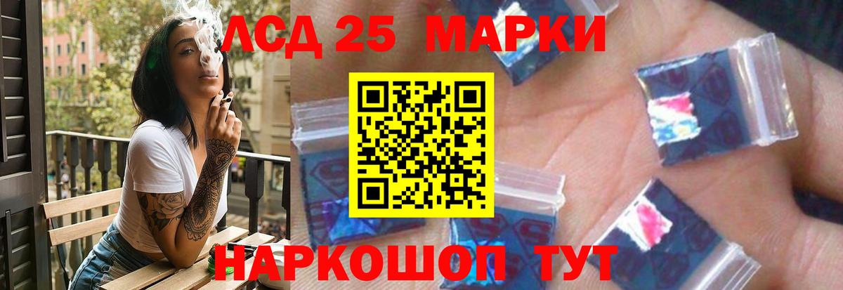 Красногорск  LSD-25 экстази  Вход с VPN  ЛСД экстази ecstasy  Лсд 25 экстази ecstasy 