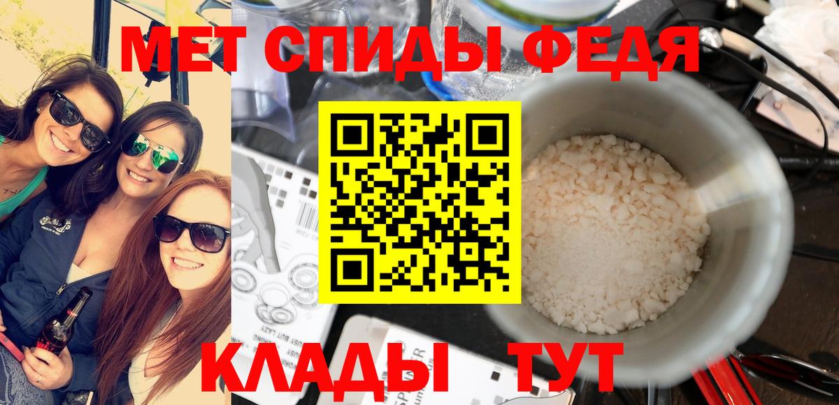 Первитин Декстрометамфетамин 99.9% Красногорск