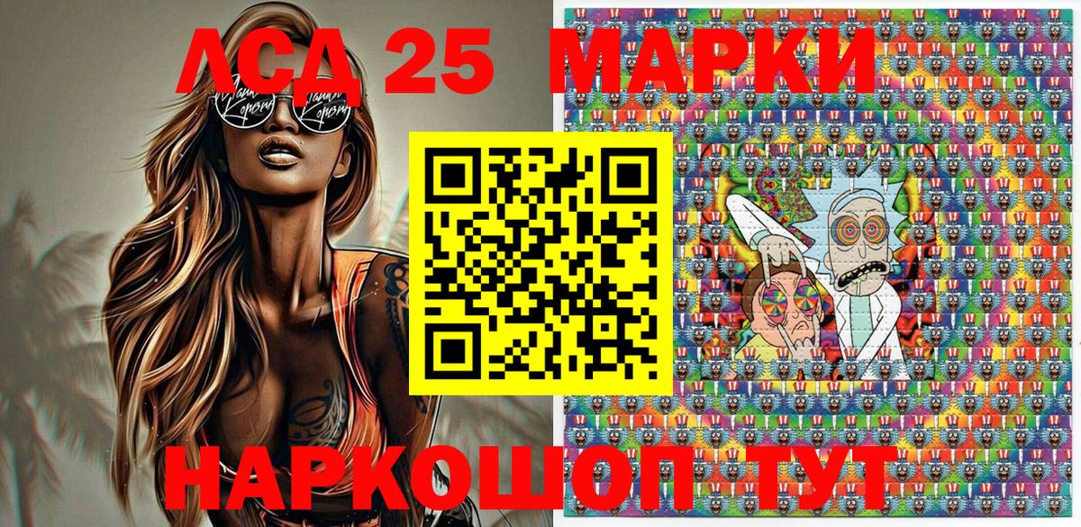 Марки N-bome 1,5мг Красногорск